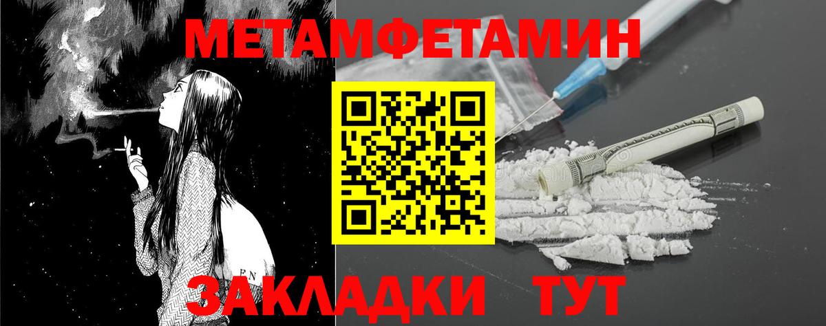 АМФ Розовый Дмитров