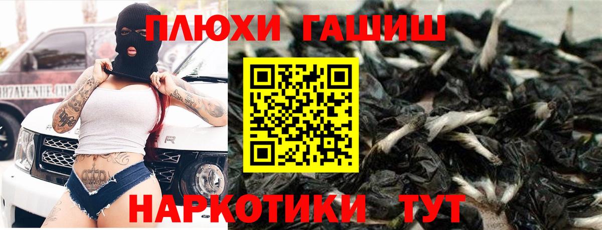 ГАШИШ гарик Дмитров