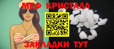 прущие крисы Когалым