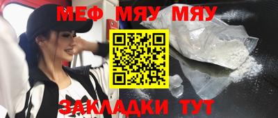 прущие крисы Когалым