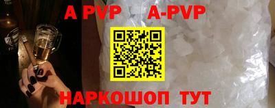 ALPHA PVP Коломна