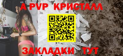 прущие крисы Когалым
