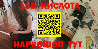 прущие крисы Когалым