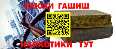 прущие крисы Когалым
