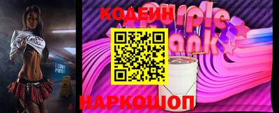 прущие крисы Когалым