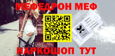 прущие крисы Когалым