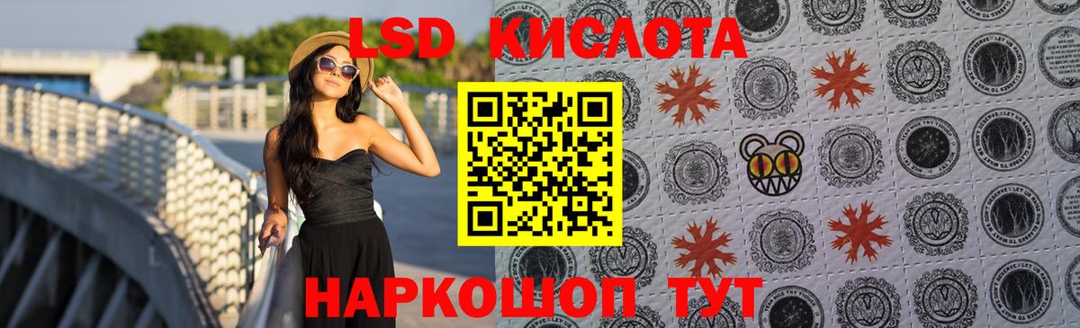 Лсд 25 экстази ecstasy Дмитров