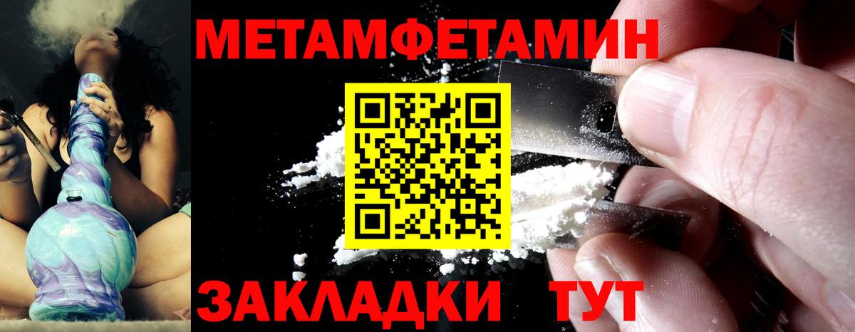 Первитин Декстрометамфетамин 99.9% Дмитров