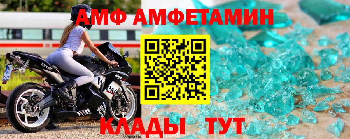 Метамфетамин витя  Вход с VPN  Дмитров  Метамфетамин витя 