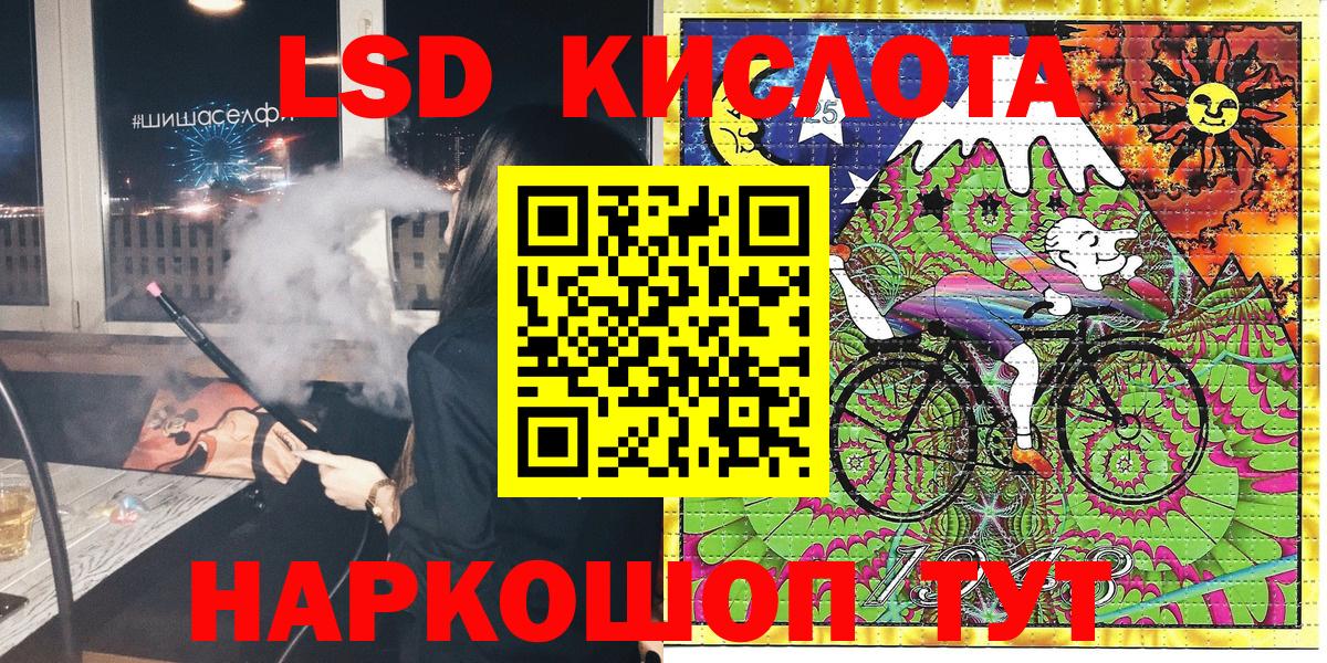 Дмитров  Вход с VPN  КОКАИН  NBOMe  ГАШИШ  Меф МЯУ МЯУ кристаллы  Экстази  Меф 